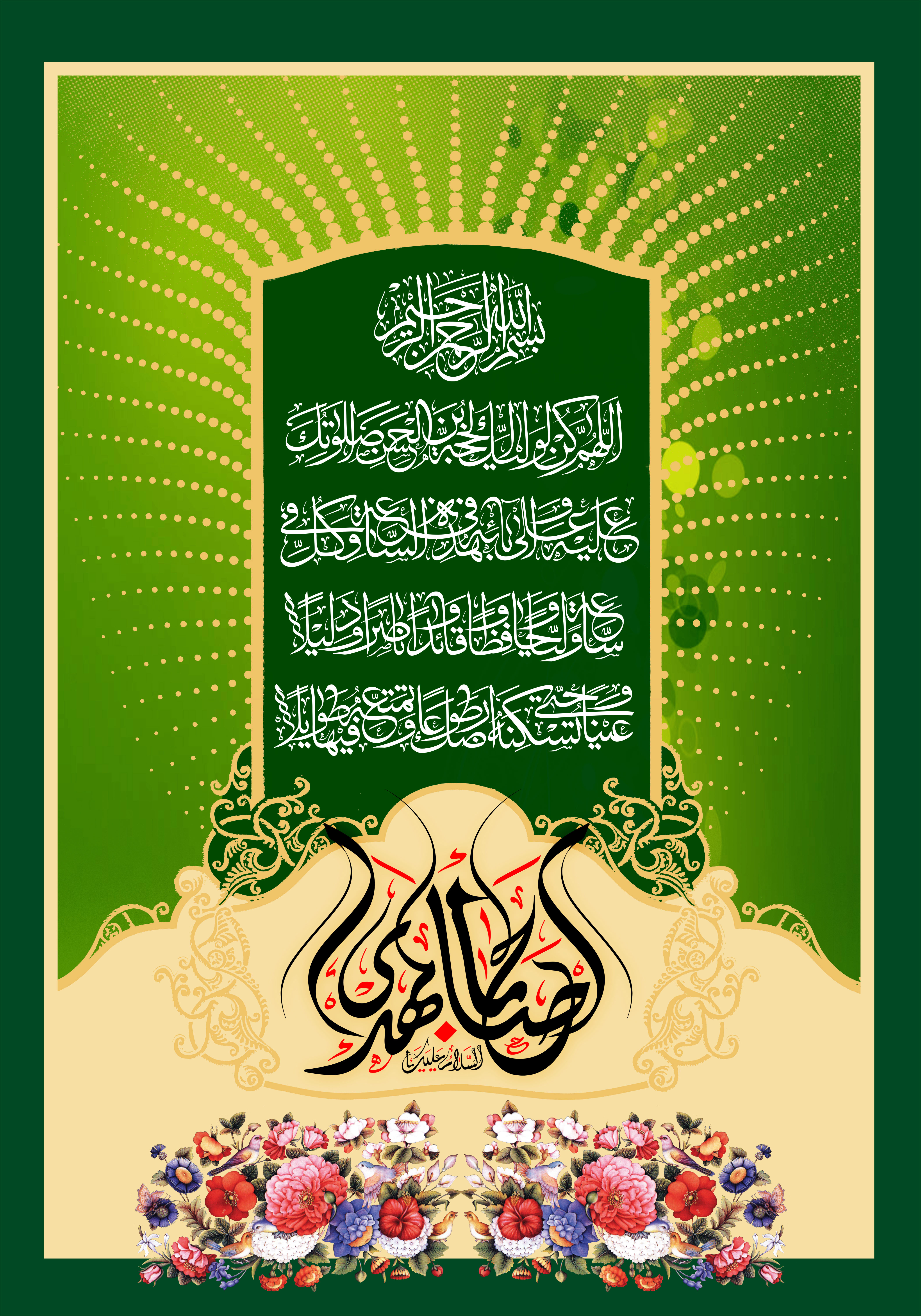 http://www.asrupload.ir/asr-entezar/tasavir/93/03/emam-zaman30.jpg