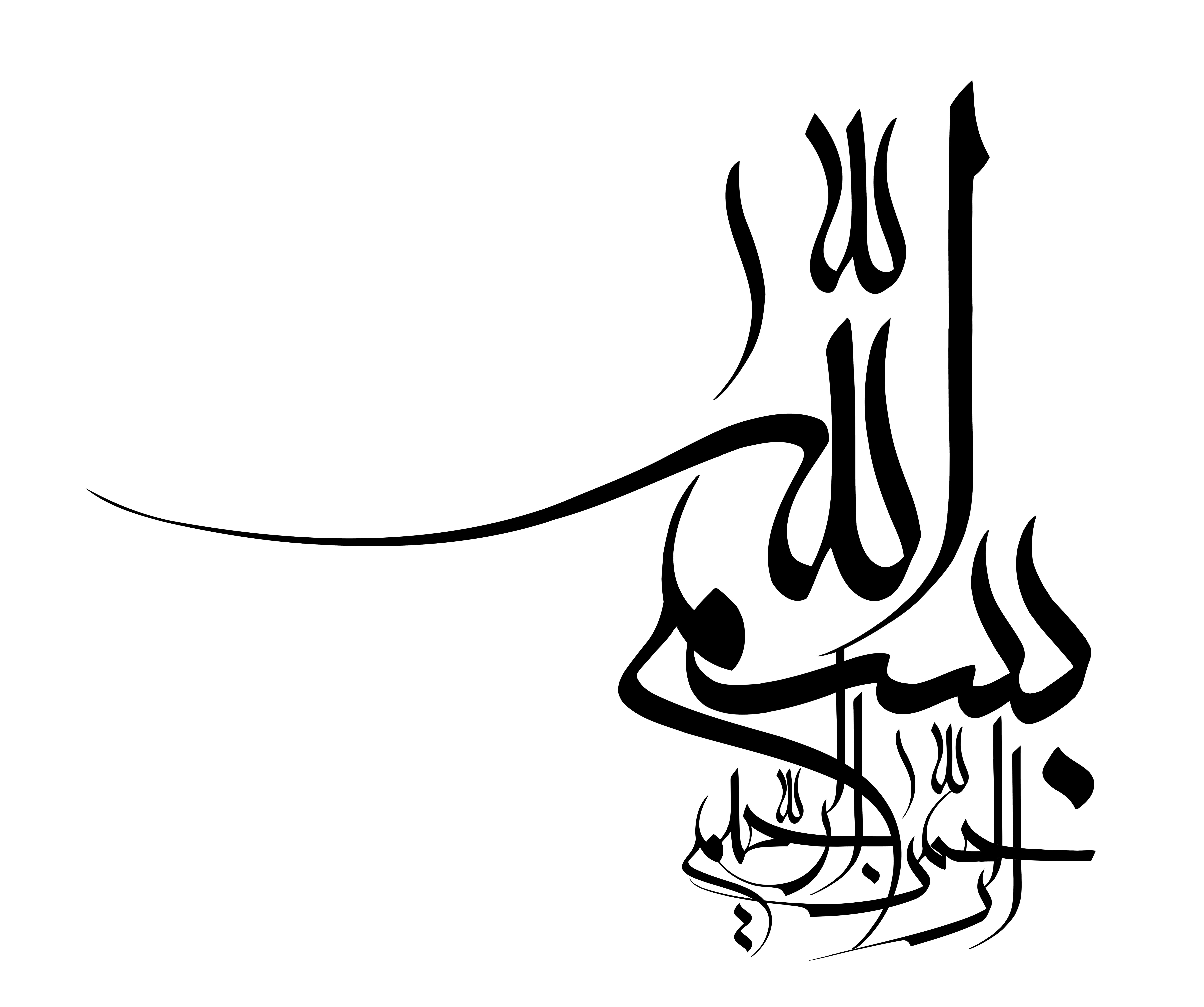 خوشنویسی رسم الخط بسم الله الرحمن الرحيم